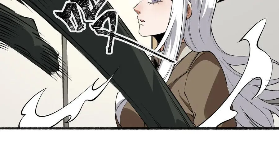 第45话-我，好看吗？85