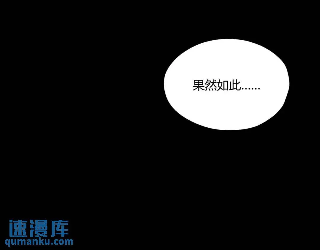 13回-祝闻哥不见了！26