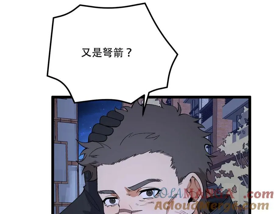 第48话-这就要问她了78