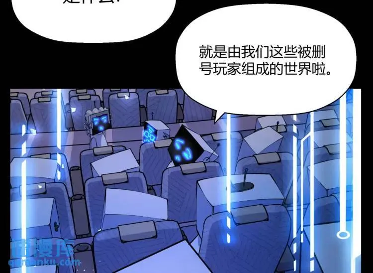 02回-是我单方面寻衅滋事70