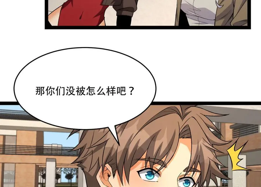 第40话-对自己这么狠？83