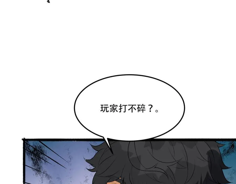 第59话-天无绝人之路106
