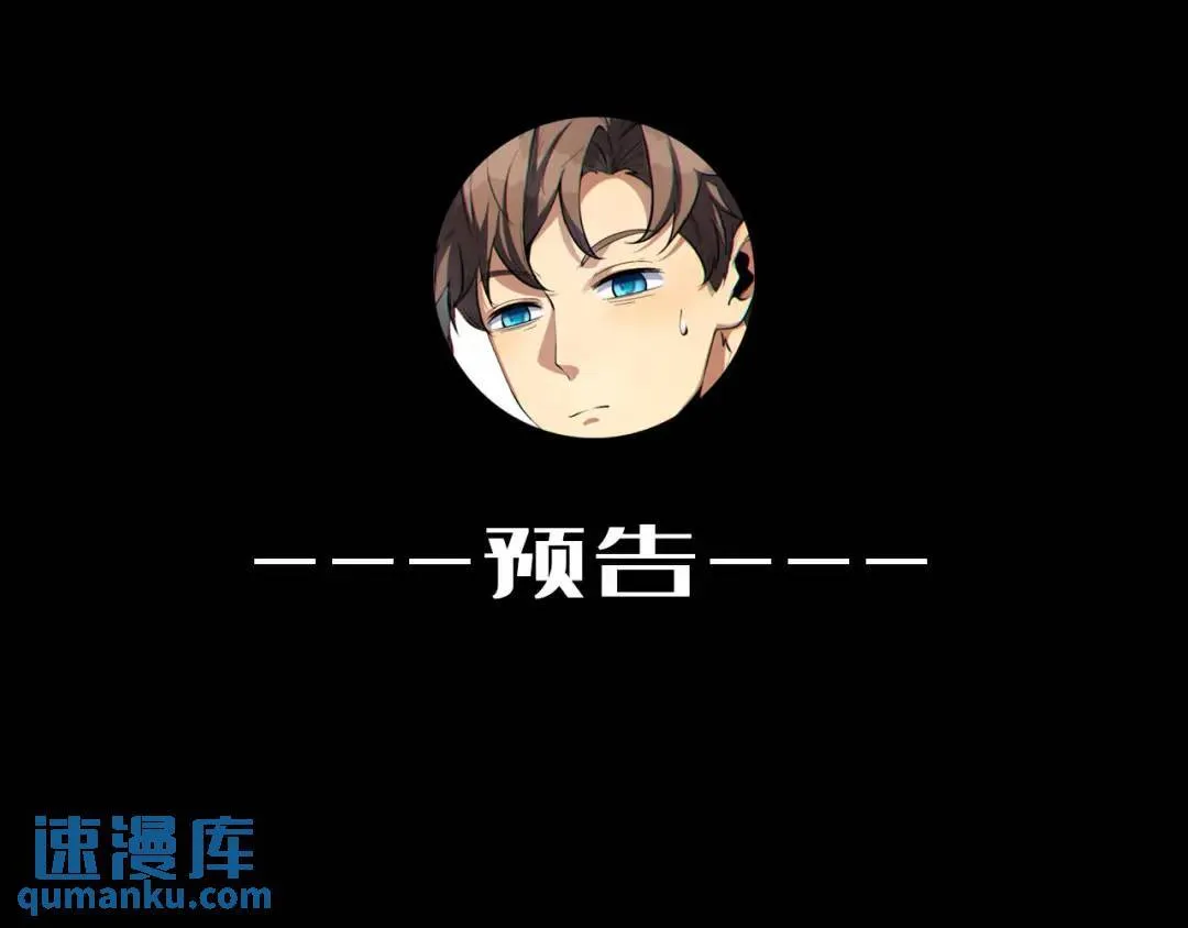 08回-请玩家们再接再厉114