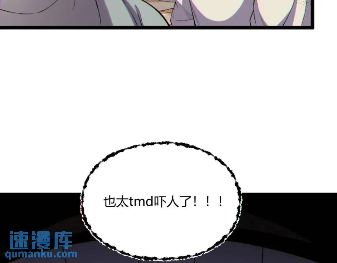 12回-你为什么就是不听话呢94