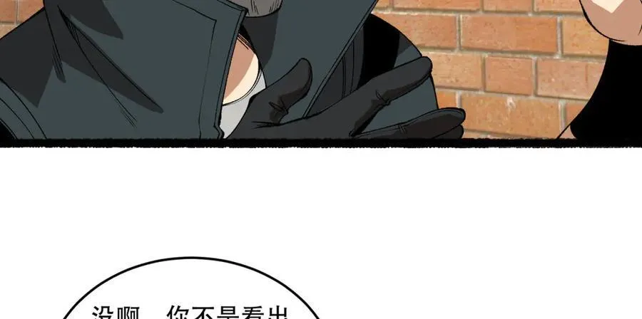 第39话-“祝闻现象”105