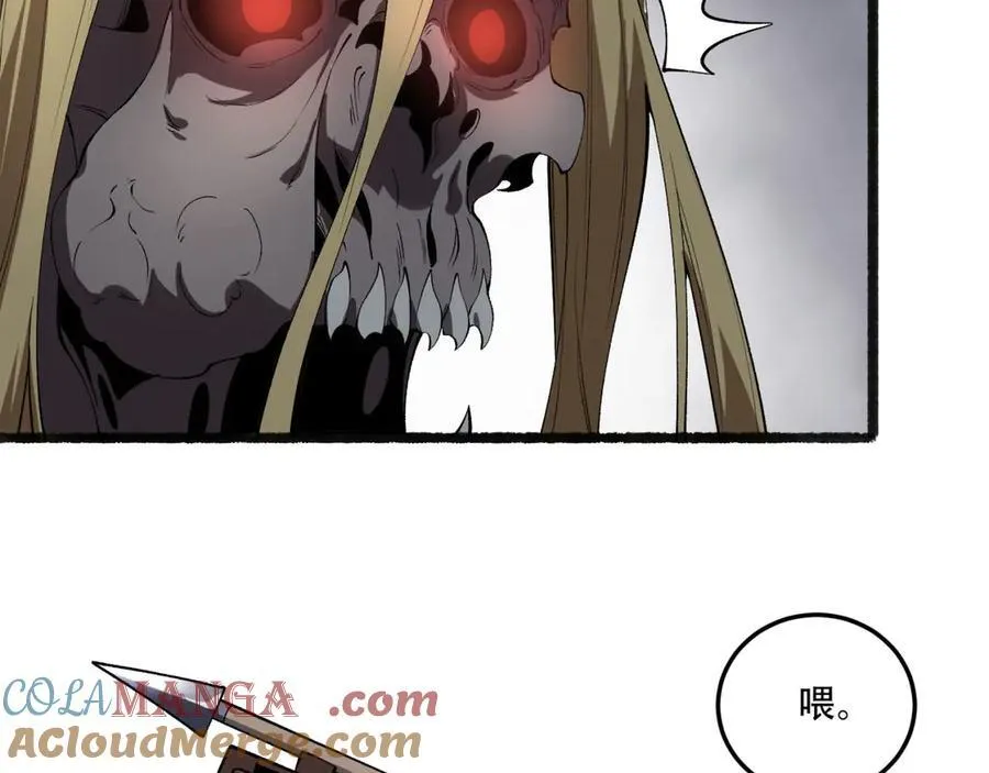 第46话-胆子挺大啊72