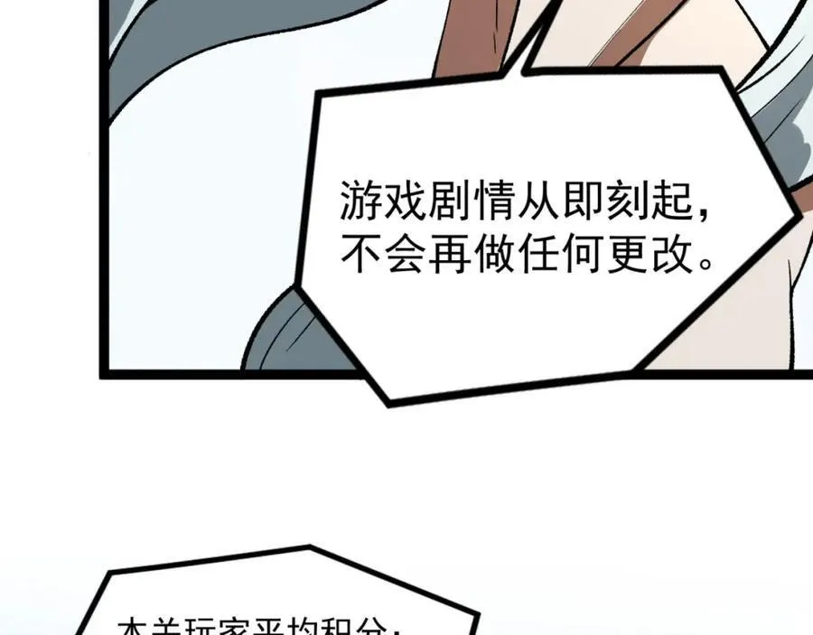 第26话-月亮真美25