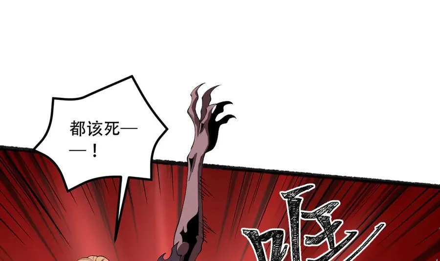第46话-胆子挺大啊69
