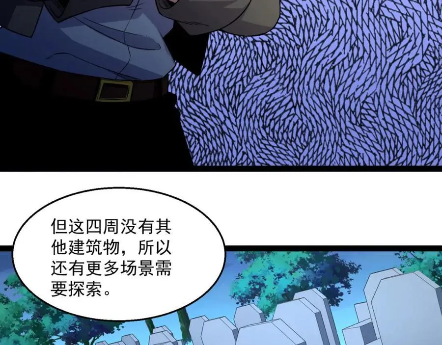 第36话-祝闻哥救命！求带！129