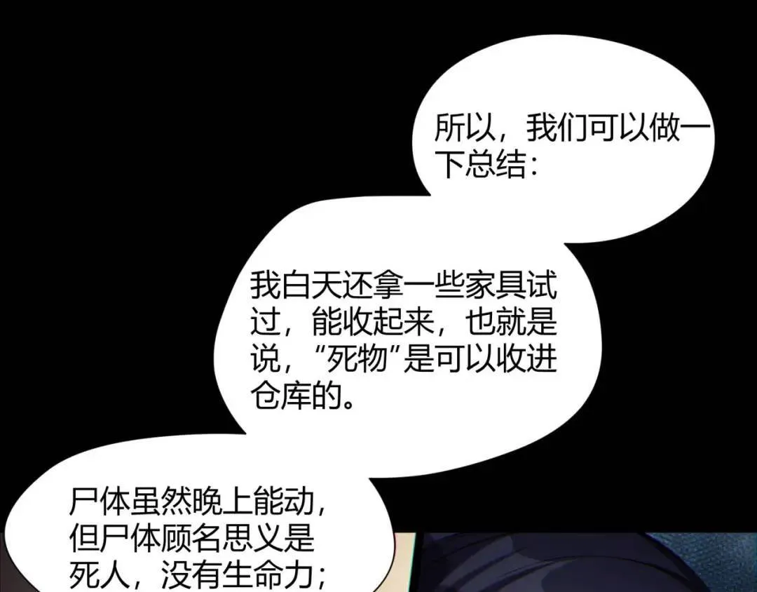 11回-实践出真知33