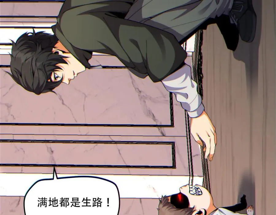第15话-好饿啊！加餐！66