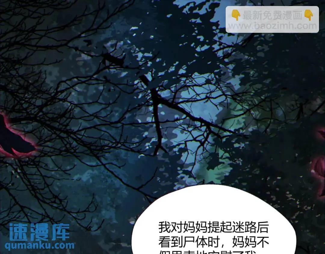 08回-请玩家们再接再厉100