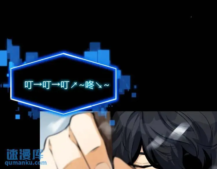 02回-是我单方面寻衅滋事6