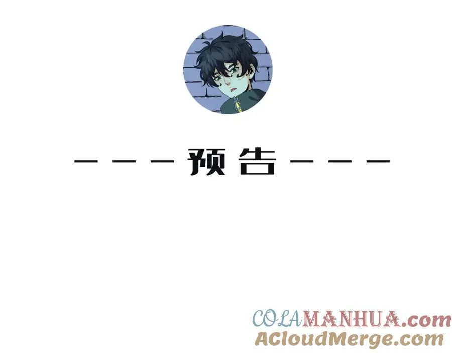 第26话-月亮真美228