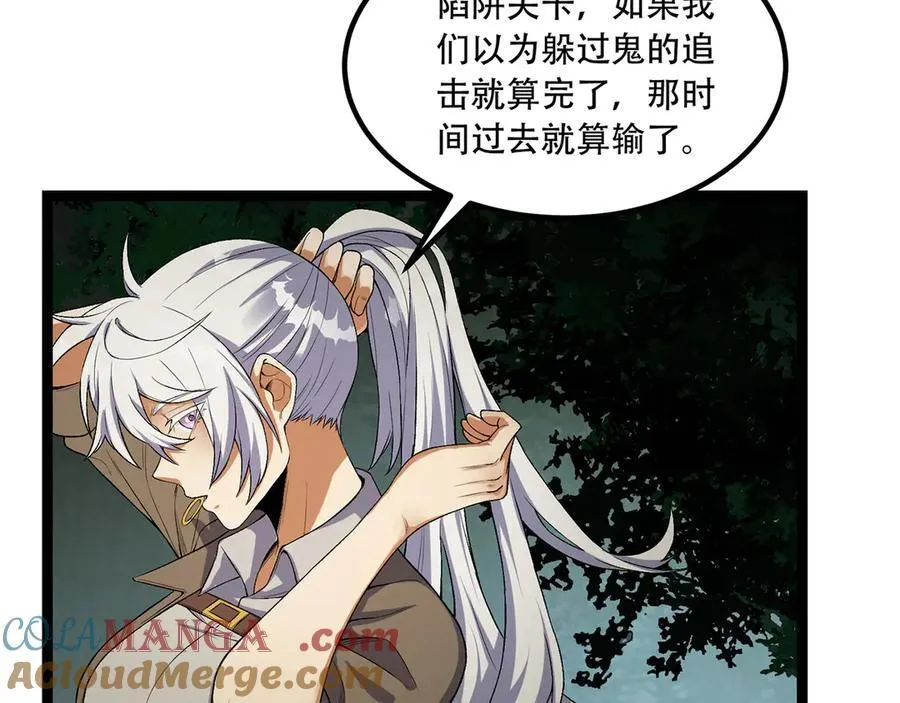 第61话-“魔术师”毕也12