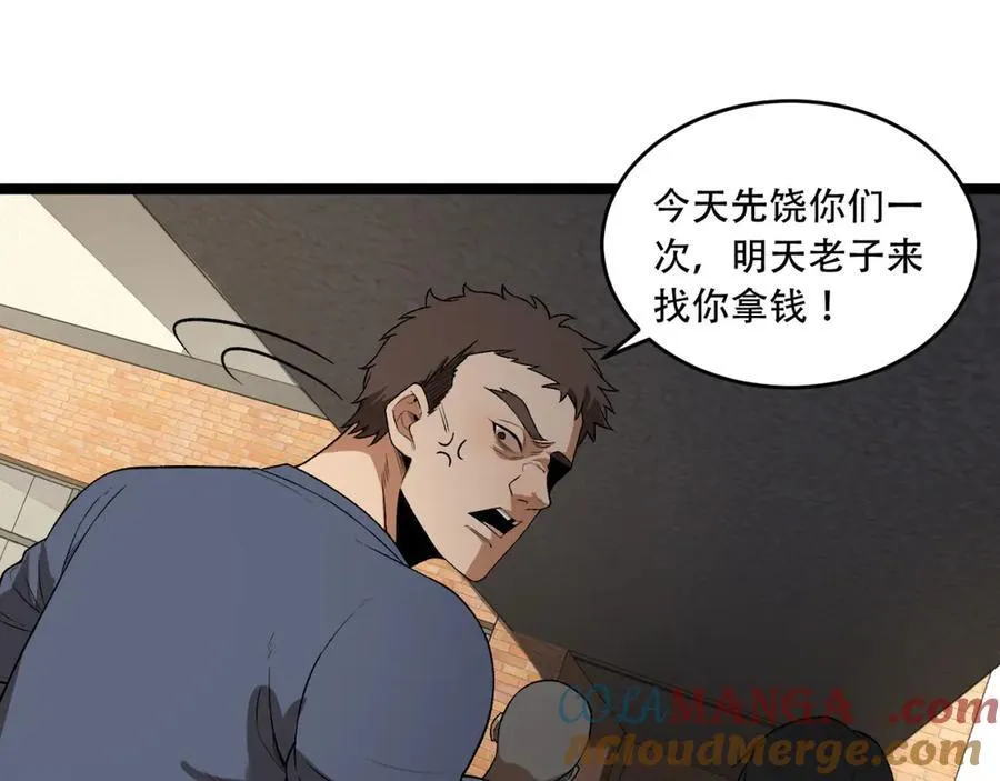 第39话-“祝闻现象”96