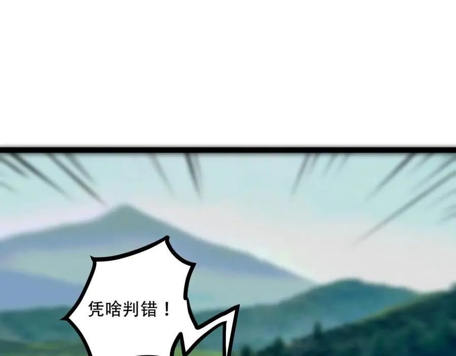 第58话-想参与游戏的举手54