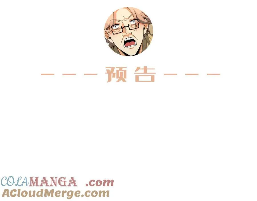 第39话-“祝闻现象”120