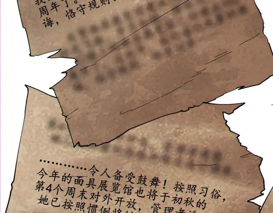 第14话-原来……是宝剑局114