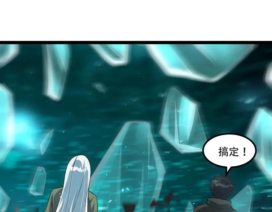 第60话-祝闻，危险…94