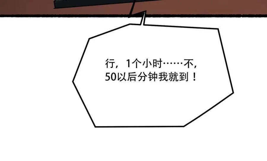 第33话-……真记仇啊107