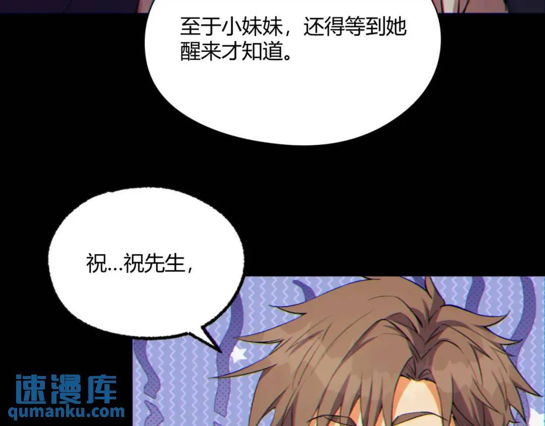 08回-请玩家们再接再厉34
