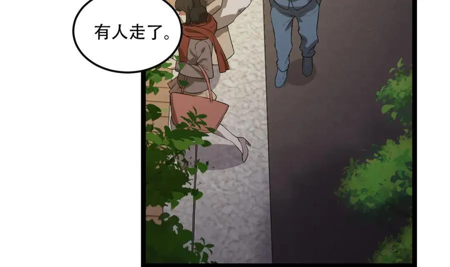 第44话-你，怕鬼？47