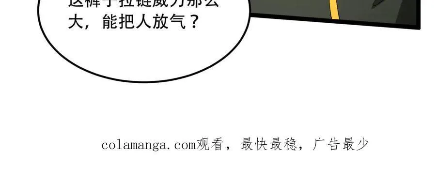 第39话-“祝闻现象”125