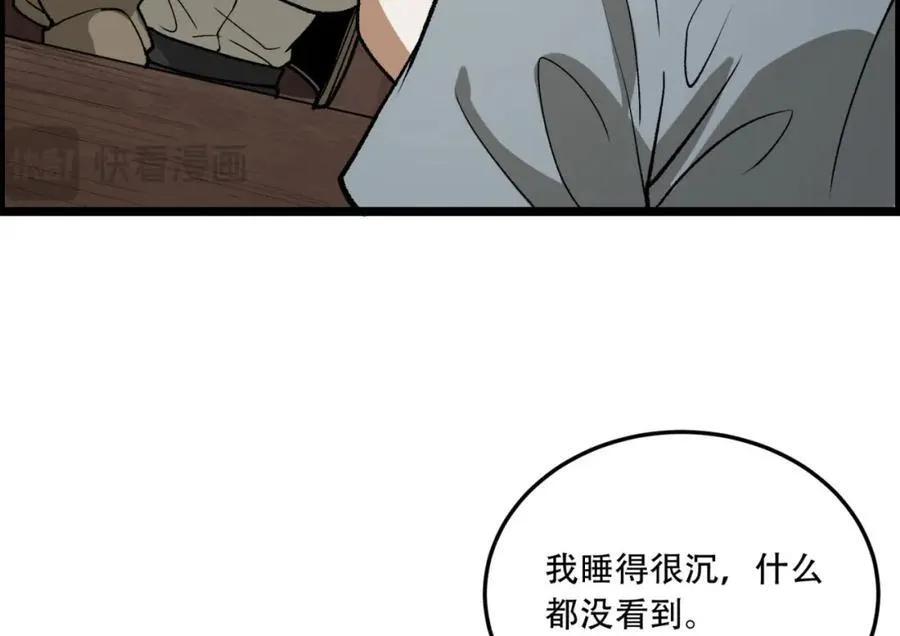 第23话-姐姐好废哦81
