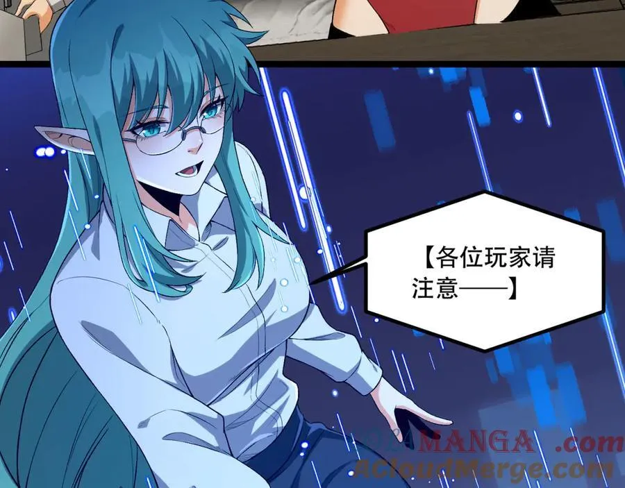 第49话-装死不说是吧？48