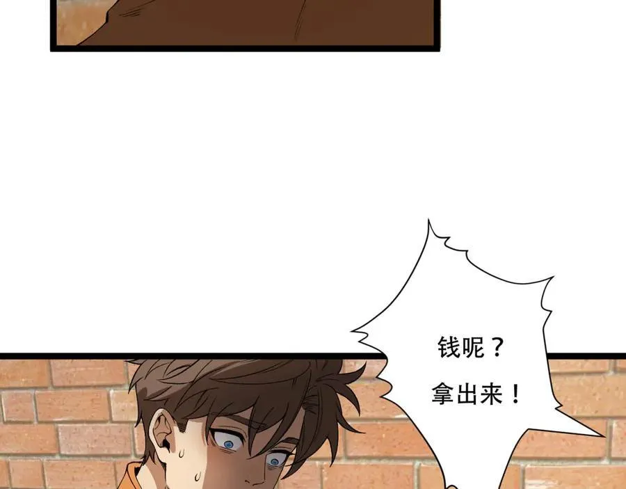 第39话-“祝闻现象”74