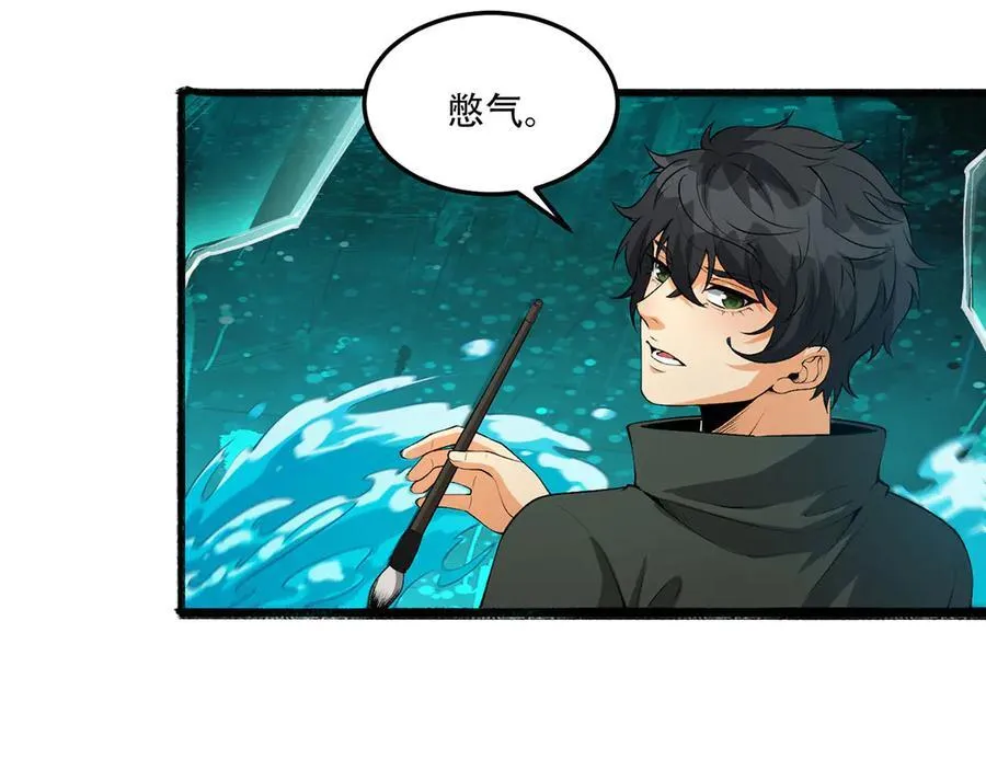 第59话-天无绝人之路130