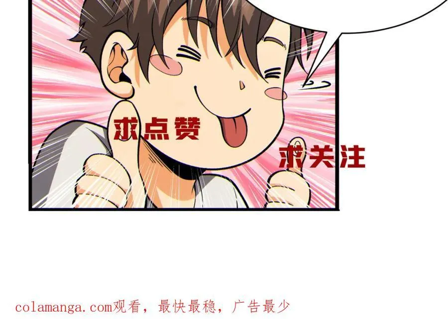 第14话-原来……是宝剑局151