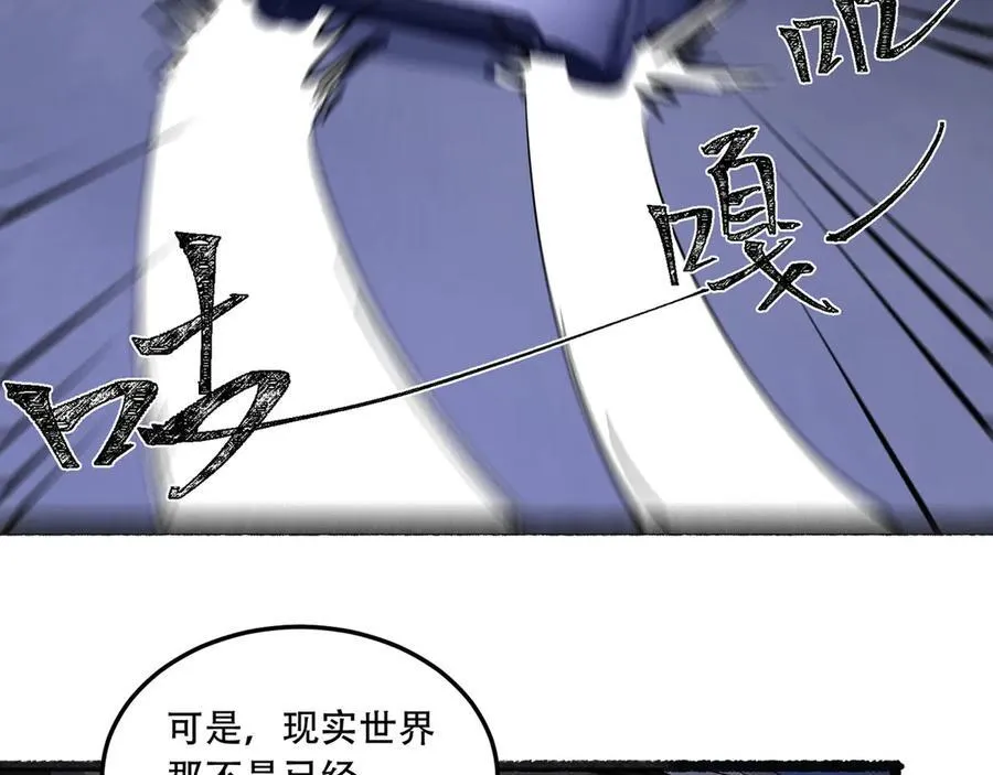 第48话-这就要问她了44