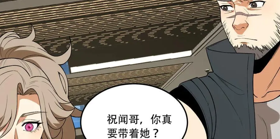 第43话-姐姐 我不是故意的95