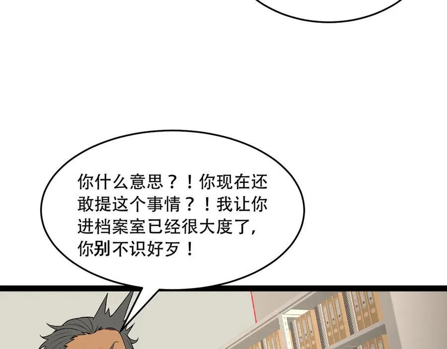 第40话-对自己这么狠？126