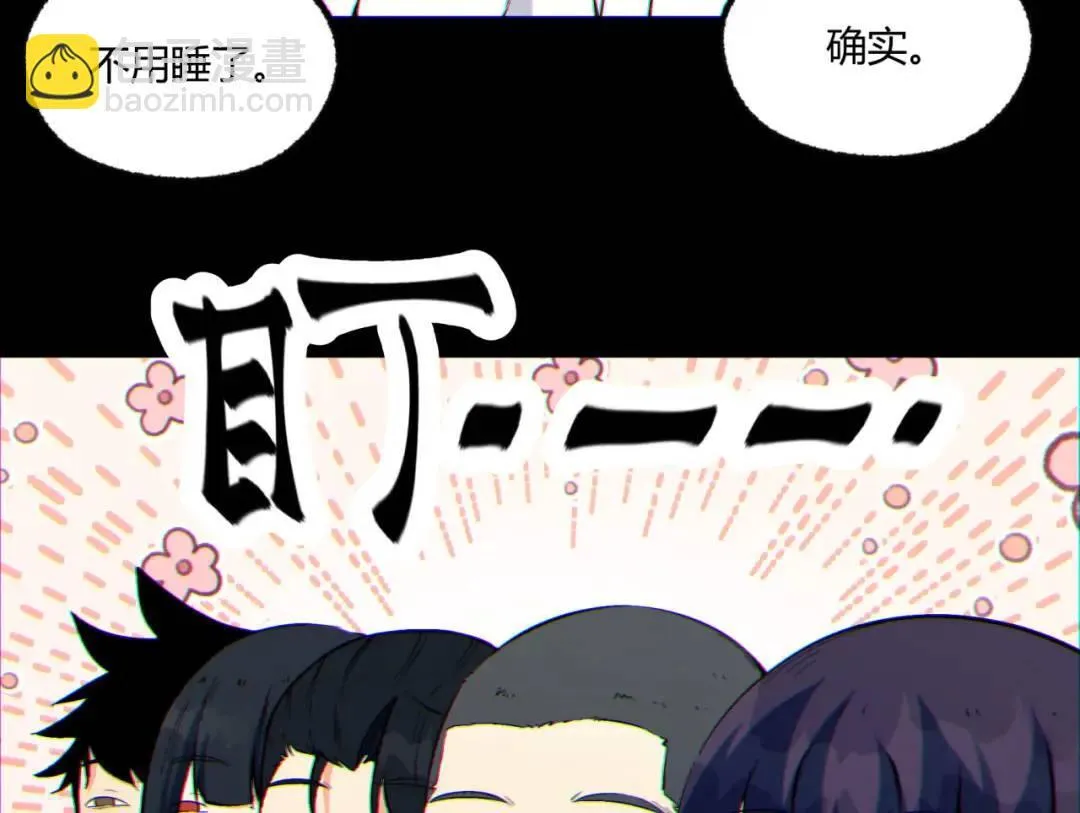 07回-我戳19