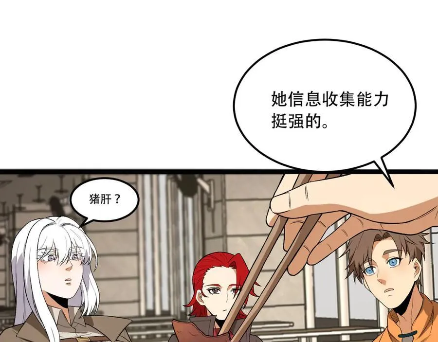 第43话-姐姐 我不是故意的98