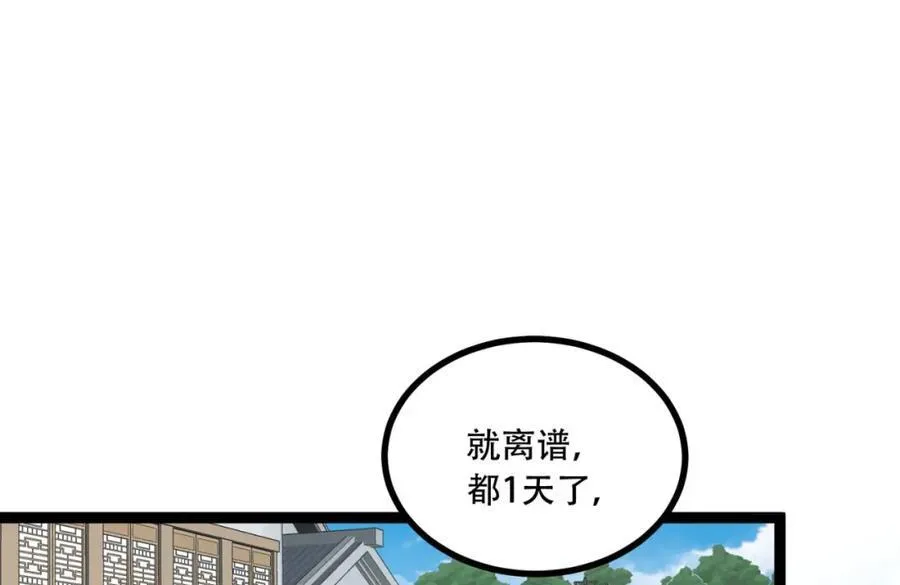 第23话-姐姐好废哦91