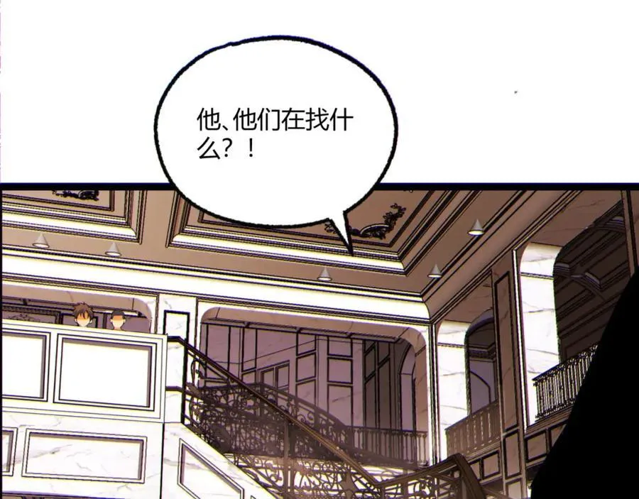 第14话-原来……是宝剑局10
