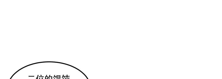 第46话-胆子挺大啊113
