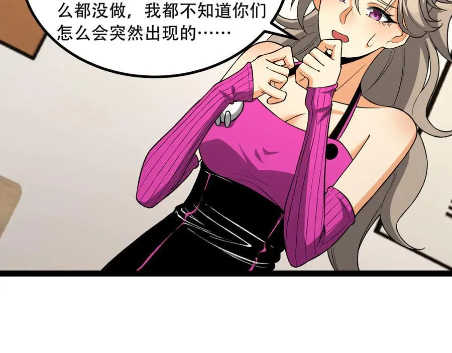 第43话-姐姐 我不是故意的14