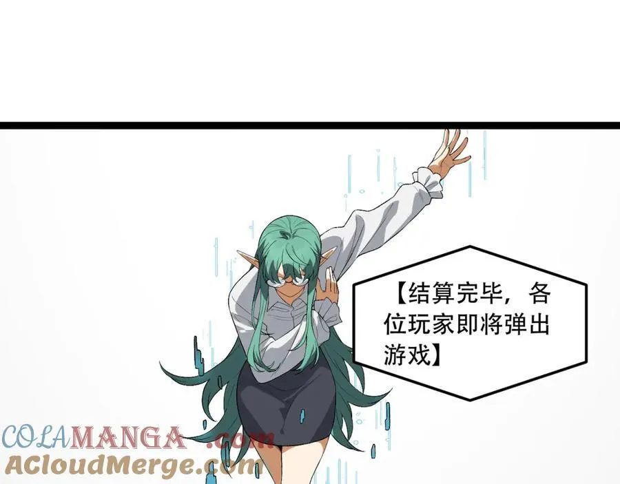 第56话-我不要死……76
