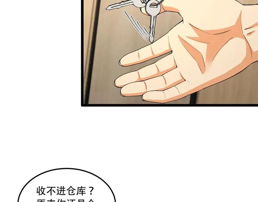 第40话-对自己这么狠？42