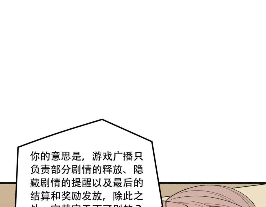 第34话-infinite46