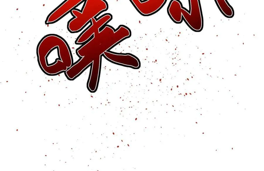 第27话-你又想干啥？43