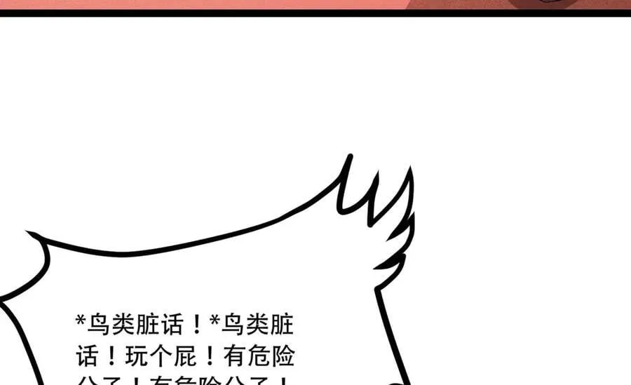 第61话-“魔术师”毕也129
