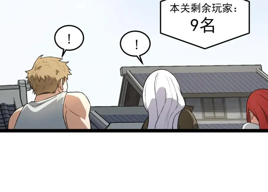 第26话-月亮真美53