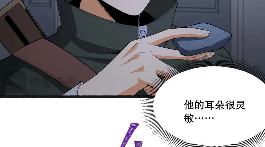 第52话-这种爆炸都不死啊！29