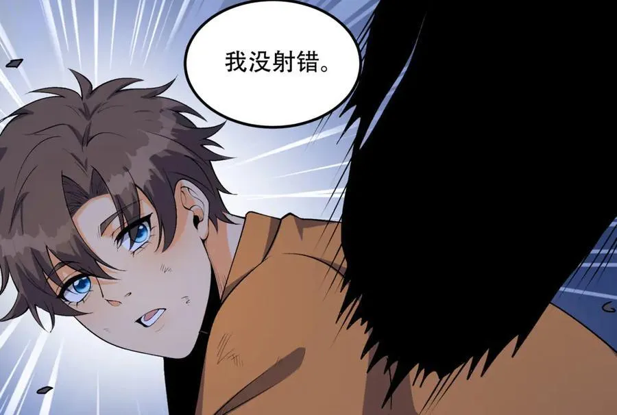 第54话-你们两个想谁先死？55